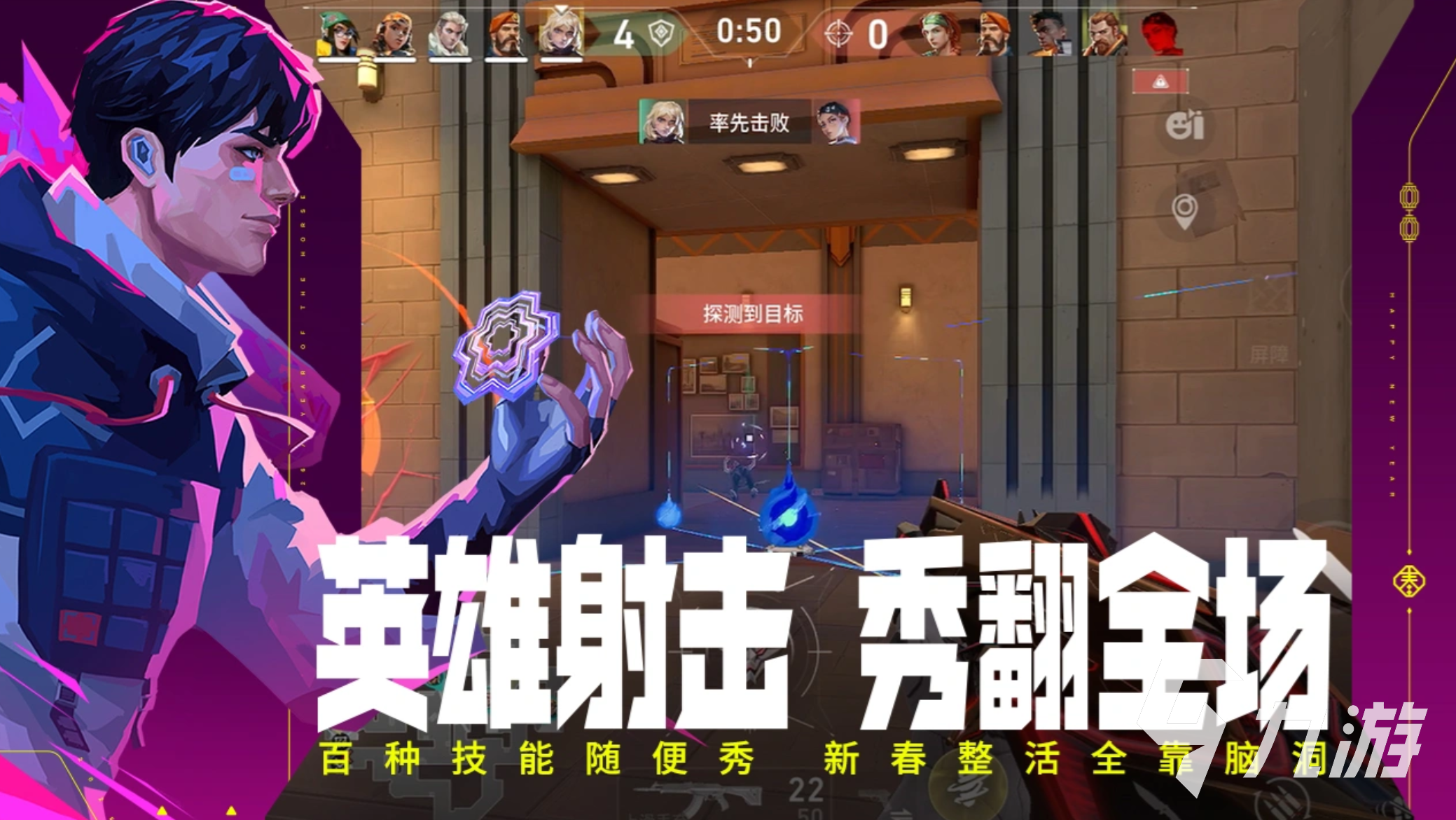 九游娱乐2026年必玩的网游推荐：高人气、高口碑网络游戏排行榜(图3)