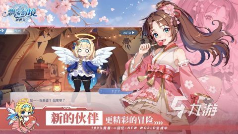 2026年必玩的大型网络游戏推九游娱乐荐：人气高、可玩性强的MMO网游排行榜(图4)