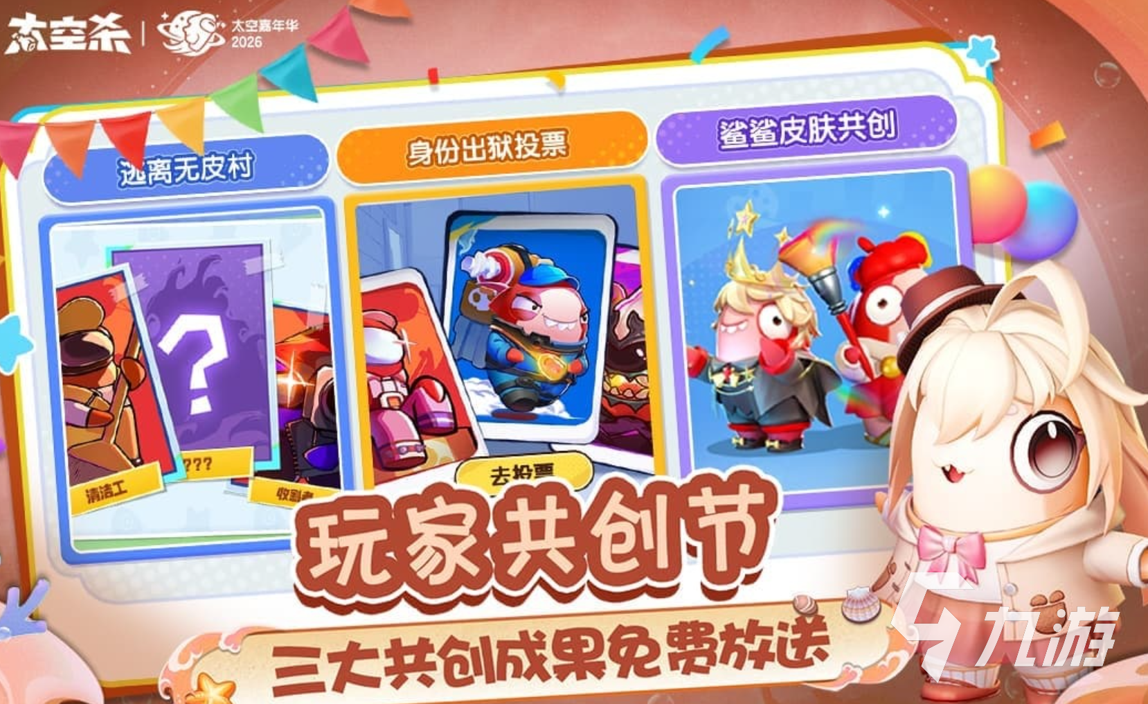 九游娱乐刺激的非对称竞技游戏有哪些火爆的非对称竞技游戏推荐2026(图1)