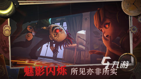 九游娱乐刺激的非对称竞技游戏有哪些火爆的非对称竞技游戏推荐2026(图2)