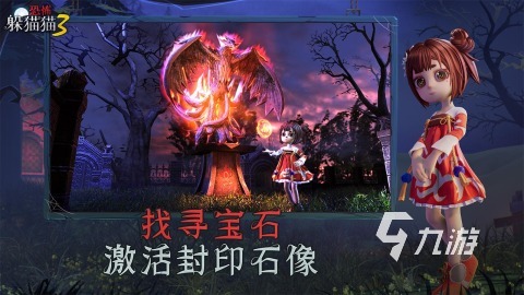 九游娱乐刺激的非对称竞技游戏有哪些火爆的非对称竞技游戏推荐2026(图3)