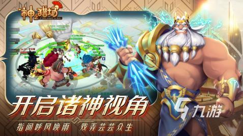 九游娱乐刺激的非对称竞技游戏有哪些火爆的非对称竞技游戏推荐2026(图4)