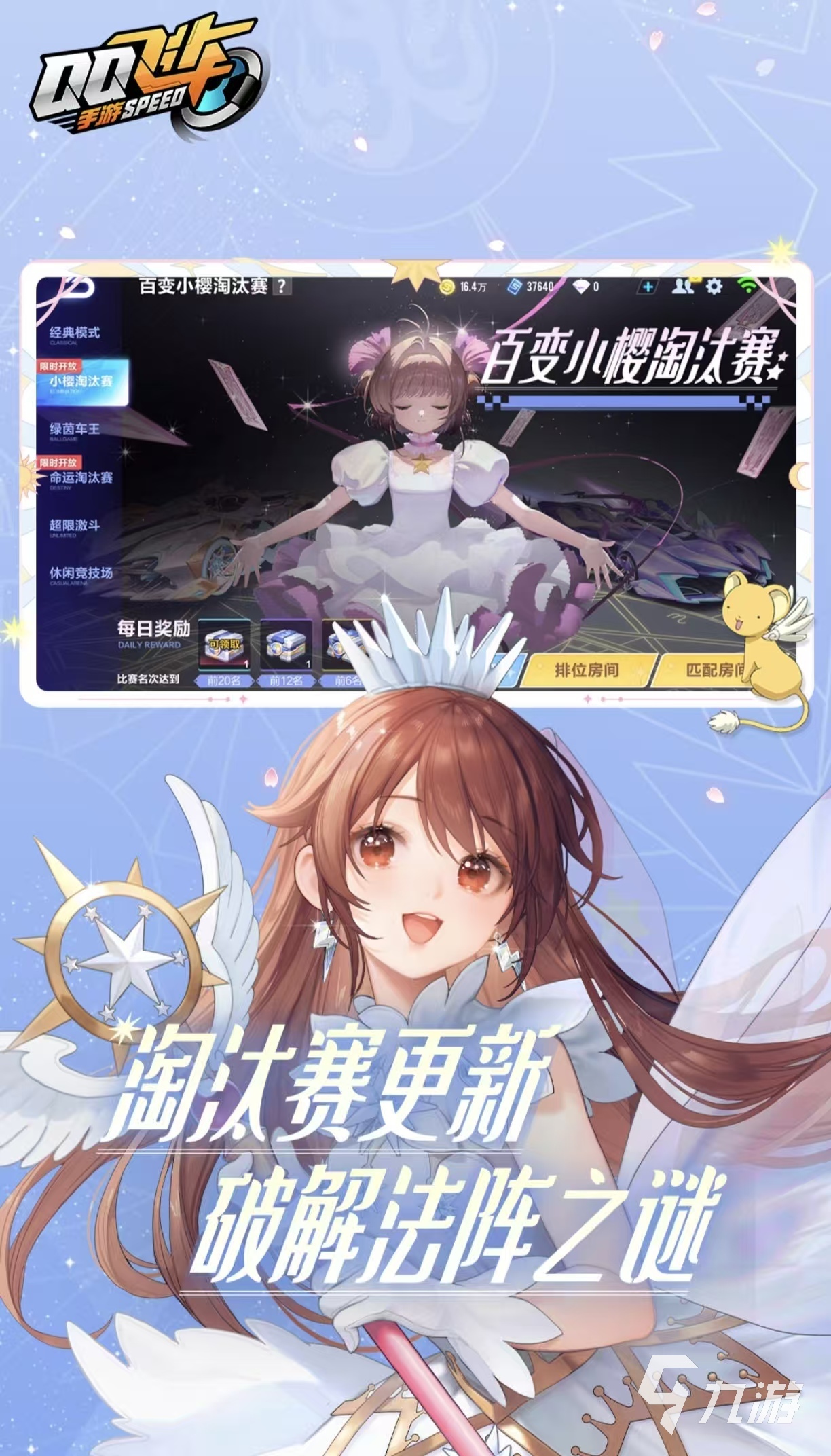 九游娱乐热门流行的竞技游戏都有哪些受欢迎的竞技手游大全2026(图1)