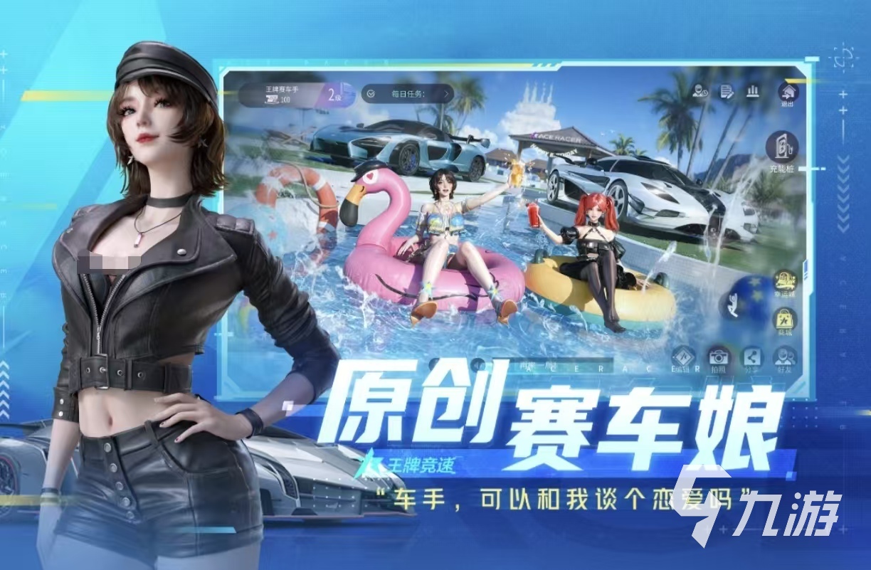 九游娱乐热门流行的竞技游戏都有哪些受欢迎的竞技手游大全2026(图4)