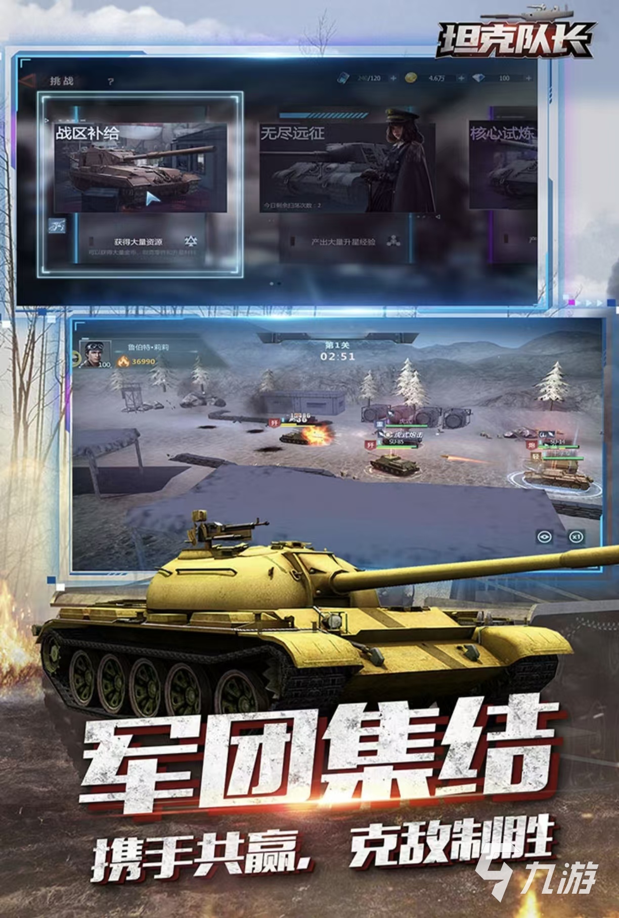 九游娱乐热门流行的竞技游戏都有哪些受欢迎的竞技手游大全2026(图7)