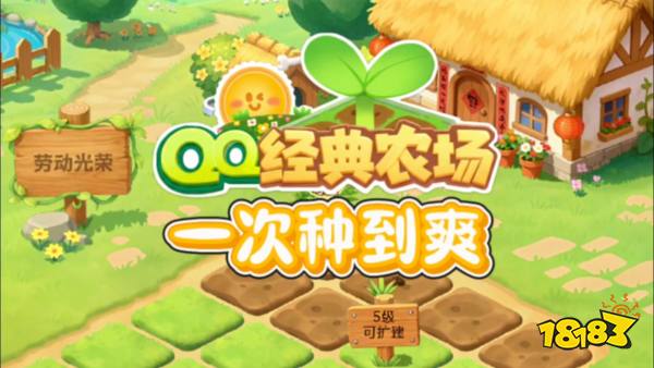 2026好玩的休闲手游有哪些？高人气手游前十名盘点九游娱乐(图4)