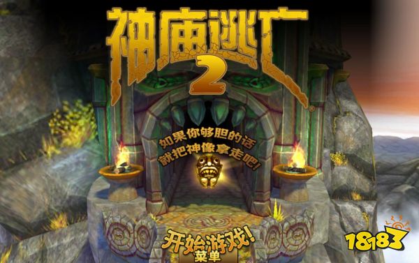 2026好玩的休闲手游有哪些？高人气手游前十名盘点九游娱乐(图6)