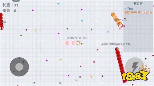 九游娱乐贪吃蛇大作战官方正版游戏入口贪吃蛇大作战官方正版最新版(图2)