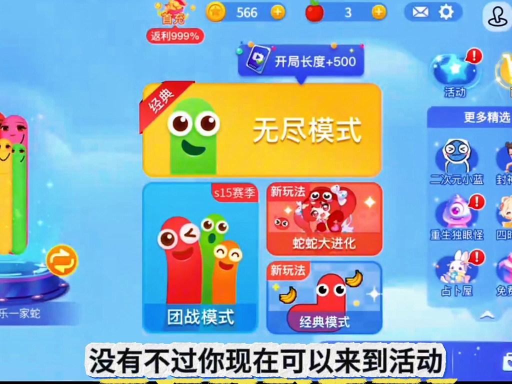 实丰文化涨099%成交额479777万元后市九游娱乐是否有机会？(图1)