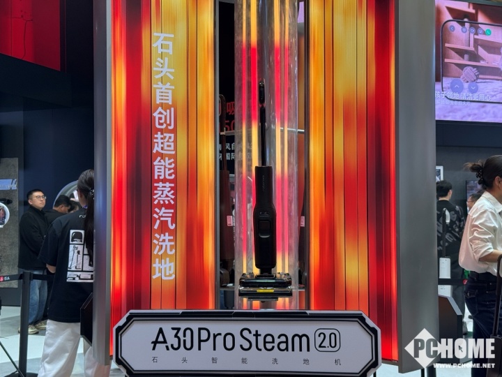 沉九游娱乐浸式体验AWE2026前沿科技这五款硬核产品凭实力出圈(图5)