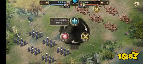 九游娱乐占城为王当盟主的战争手游排行榜_三国策略手游下载(图4)