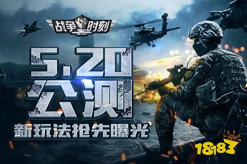 九游娱乐占城为王当盟主的战争手游排行榜_三国策略手游下载(图5)
