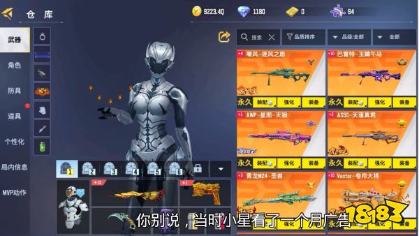 九游娱乐2026热门射击手游有哪些？闯关射击类手游前十名盘点(图3)