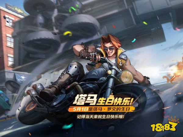 九游娱乐2026热门射击手游有哪些？闯关射击类手游前十名盘点(图6)