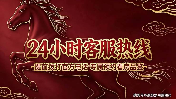 九游娱乐【润启未来之城官方售楼处】首页_润启未来之城营销中心欢迎您地址导航最新房价户型图容积率绿化率交房时间地铁学区配套全解析(图19)
