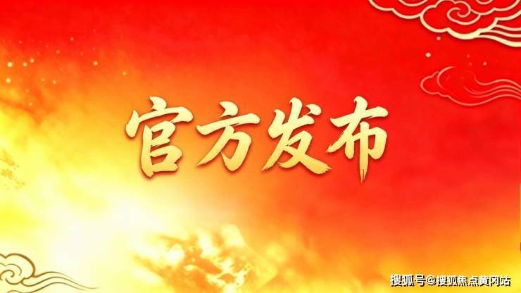 九游娱乐【润启未来之城官方售楼处】首页_润启未来之城营销中心欢迎您地址导航最新房价户型图容积率绿化率交房时间地铁学区配套全解析(图20)