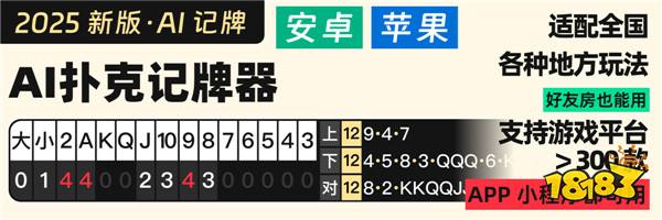九游娱乐jj斗地主必赢神器下载(图2)