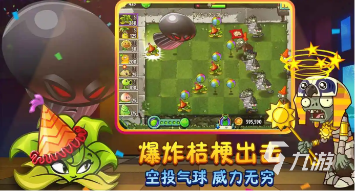 九游娱乐好玩的塔防游戏大全单机免费有哪些2022免费的单机塔防游戏推荐下载(图4)