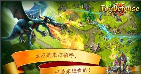 十大塔防游戏排行九游娱乐榜十大塔防游戏单机版推荐(图4)