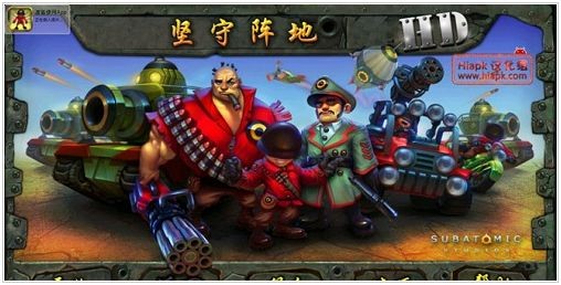 十大塔防游戏排行九游娱乐榜十大塔防游戏单机版推荐(图5)