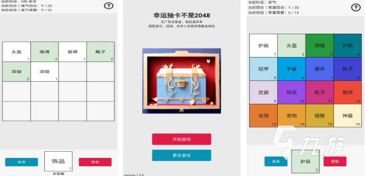 九游娱乐2026年热门免费手机单机随机类游戏推荐(图9)