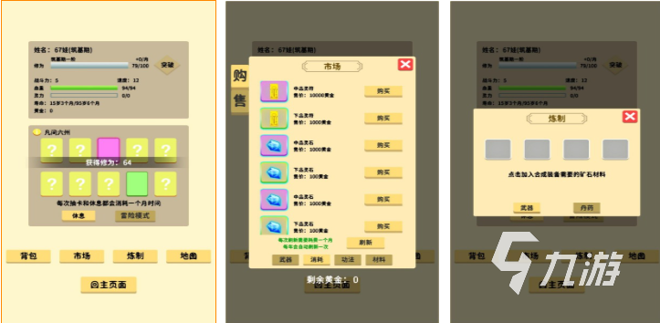 九游娱乐2026年热门免费手机单机随机类游戏推荐(图10)