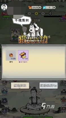 九游娱乐2026必玩的手机单机游戏推荐：高品质离线游戏排行榜(图1)