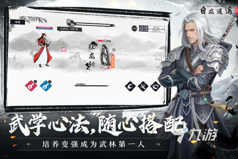 九游娱乐2026必玩的手机单机游戏推荐：高品质离线游戏排行榜(图3)