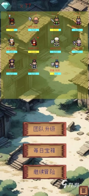 九游娱乐2026必玩的手机单机游戏推荐：高品质离线游戏排行榜(图4)