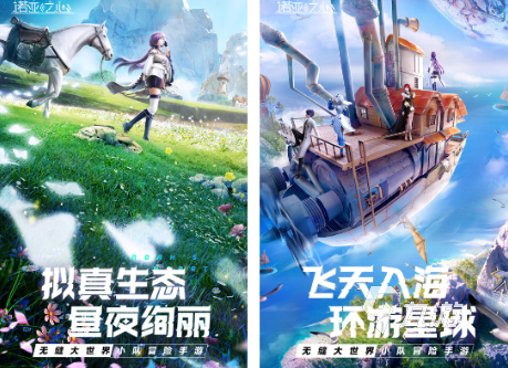 2026大型手游排行榜前十名流行的大型手游九游娱乐分享(图4)
