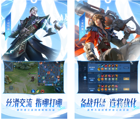 2026大型手游排行榜前十名流行的大型手游九游娱乐分享(图9)