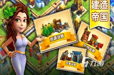 九游娱乐2026热门罗马帝国题材游戏推荐：经典单机与策略模拟合集(图2)