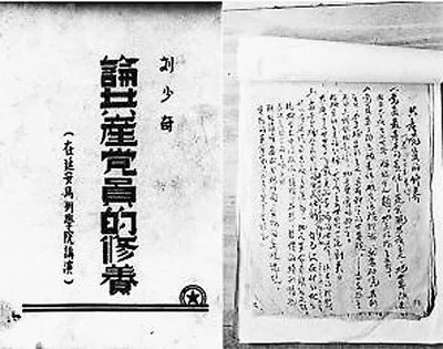刘少奇：毛主席的伟九游娱乐大是在关键时刻他比我们站得高看得远！(图2)