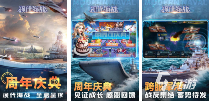 2024耐玩的策略型的单机游戏推荐必玩的策略单机九游娱乐手游合集(图3)