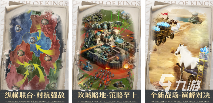 2024耐玩的策略型的单机游戏推荐必玩的策略单机九游娱乐手游合集(图4)