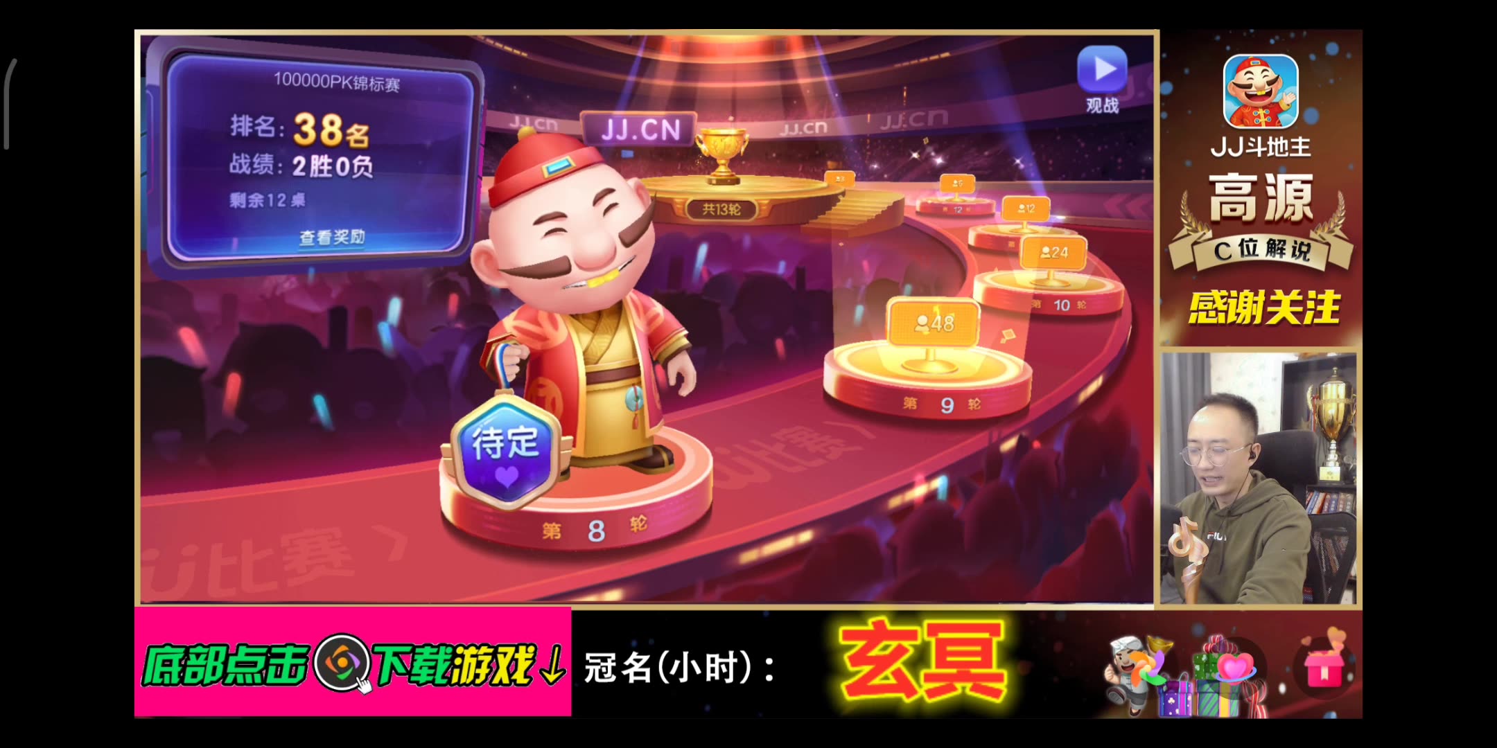 九游娱乐678彩票首页官方正版(图1)