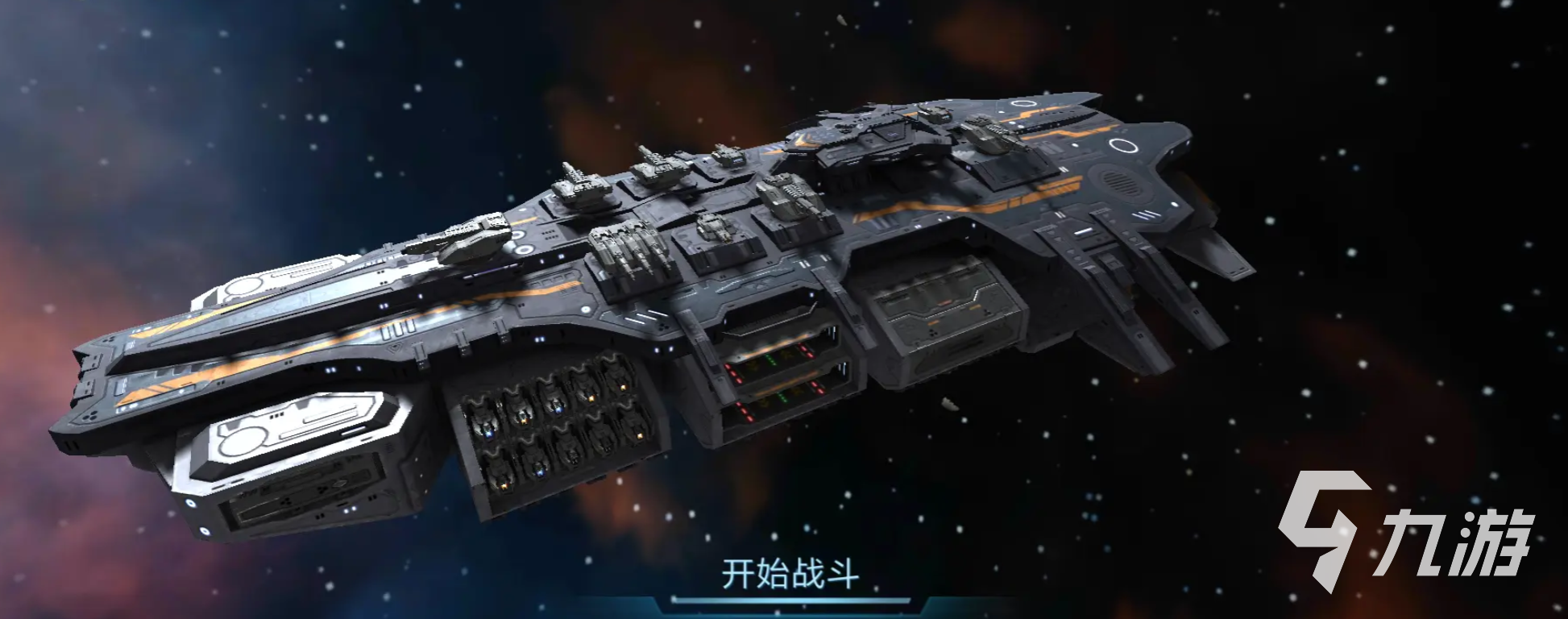 九游娱乐2026年耐玩的星际战争游戏推荐：高自由度与策略深度兼具的太空题材佳作(图2)
