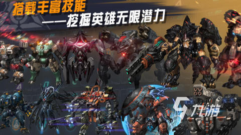 九游娱乐2026年耐玩的星际战争游戏推荐：高自由度与策略深度兼具的太空题材佳作(图3)