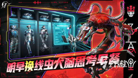 九游娱乐2026年耐玩的星际战争游戏推荐：高自由度与策略深度兼具的太空题材佳作(图5)