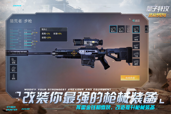 有哪九游娱乐些好玩的第一人称游戏推荐好玩的射击游戏大全(图2)