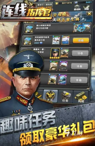 九游娱乐2026年可玩性高的二战题材卡牌游戏推荐(图1)
