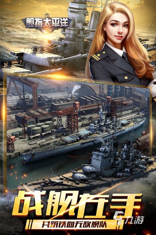 九游娱乐2026年可玩性高的二战题材卡牌游戏推荐(图5)