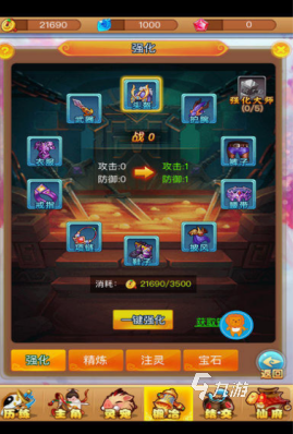 一款很老的西游单机游戏下载经典的单机西游游戏大全2026九游娱乐(图2)