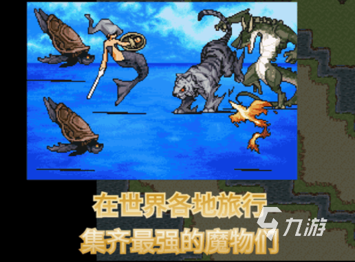 耐玩的单机rp九游娱乐g经典老游戏大全高人气的单机rpg经典游戏盘点2026(图3)