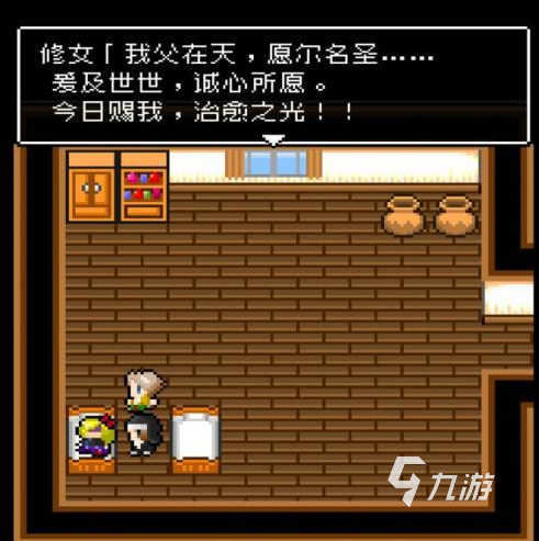 耐玩的单机rp九游娱乐g经典老游戏大全高人气的单机rpg经典游戏盘点2026(图5)