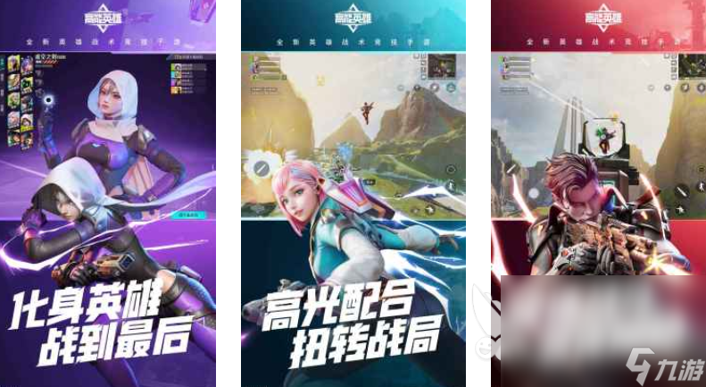 九游娱乐TOP10耐玩的竞技游戏有哪些TOP10耐玩的竞技游戏榜单分享(图4)