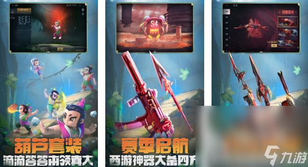 九游娱乐TOP10耐玩的竞技游戏有哪些TOP10耐玩的竞技游戏榜单分享(图10)