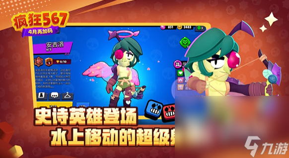 九游娱乐TOP10耐玩的竞技游戏有哪些TOP10耐玩的竞技游戏榜单分享(图8)