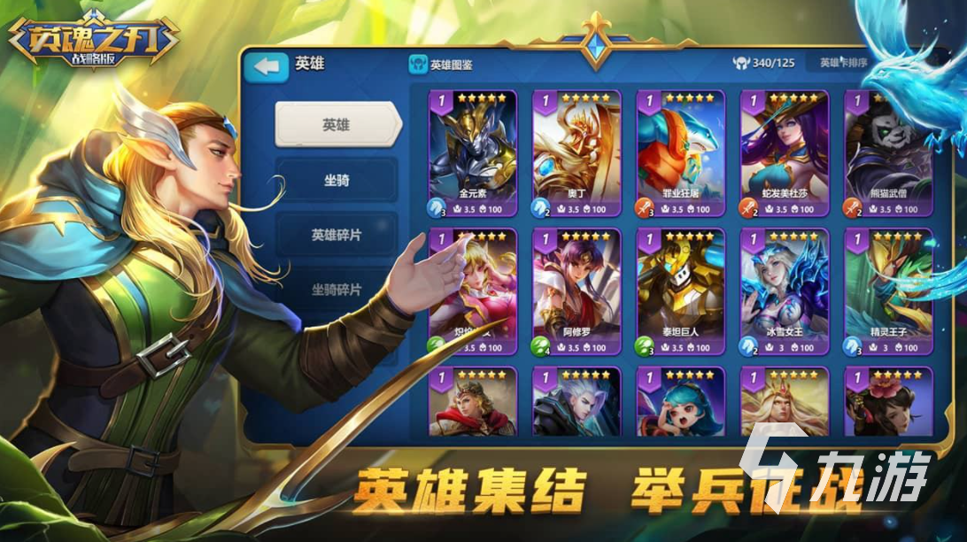 九游娱乐最新竞技游戏手游排行榜前十名2021十款必玩的竞技游戏有哪些(图3)
