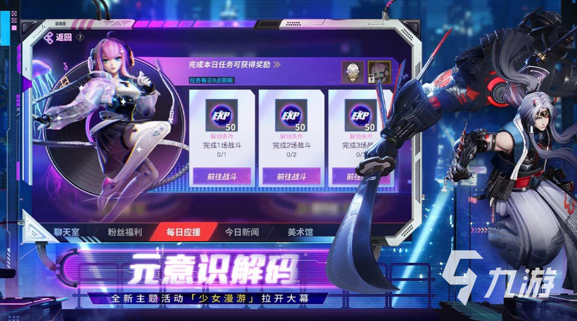 九游娱乐最新竞技游戏手游排行榜前十名2021十款必玩的竞技游戏有哪些(图4)
